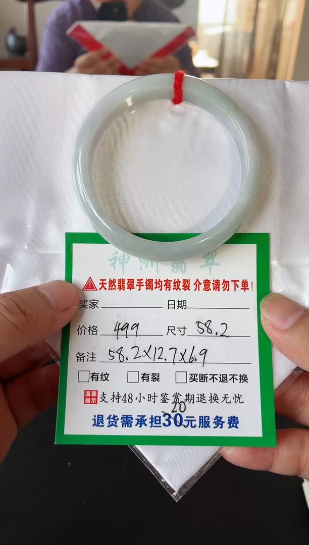 翡翠手镯未镶嵌翡翠手镯