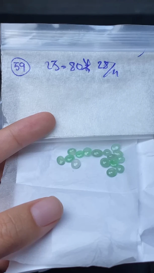 未镶嵌定制翡翠59