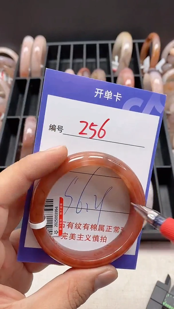 【闪购商品】石英质玉手镯未镶嵌256