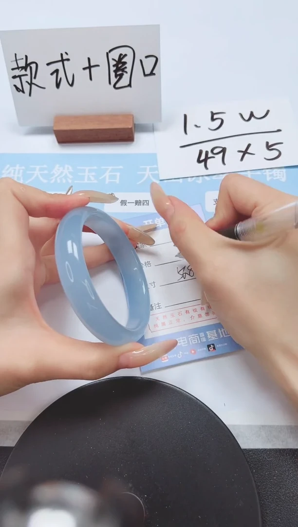 石英质玉手镯未镶嵌A218-61.8