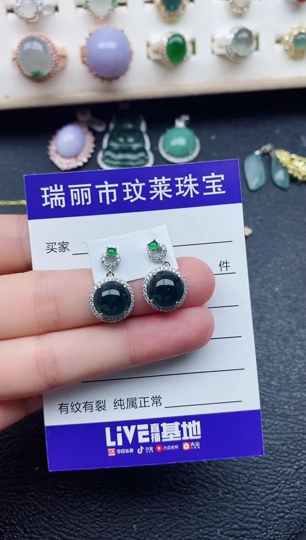 【闪购商品】翡翠戒指银S925镶嵌11111