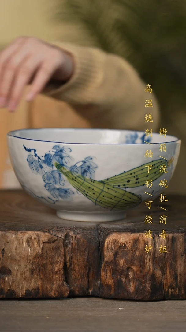 瓷片景德镇高温釉下彩可微波烤箱洗碗机