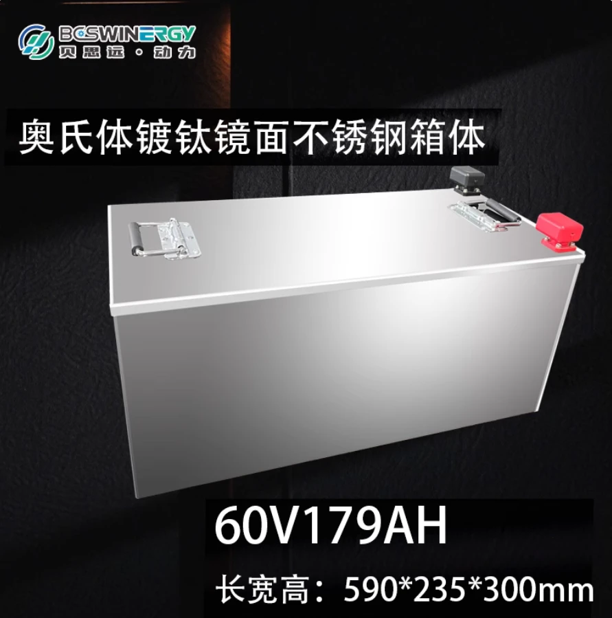 60V179AH车规级磷酸铁锂电动车外卖三轮四轮车大容量专用