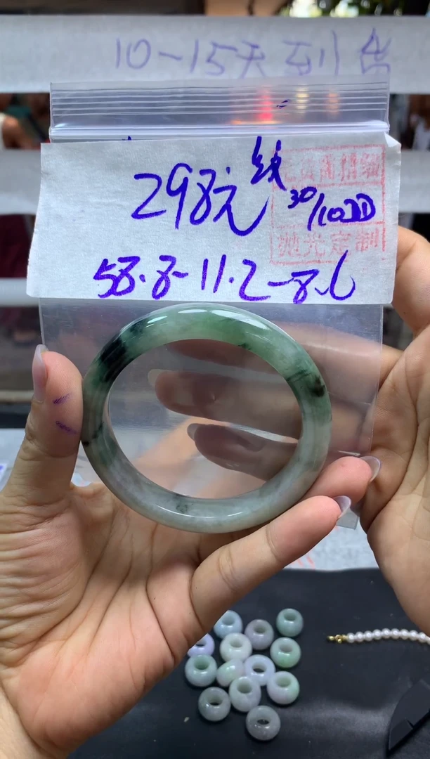 未镶嵌定制翡翠全59手镯纹#298元多样性拍一发一毛货需抛光
