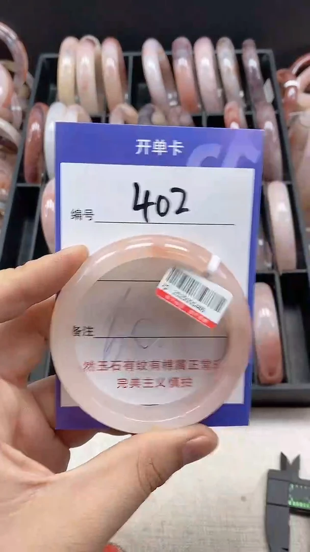 【闪购商品】石英岩玉手镯未镶嵌402