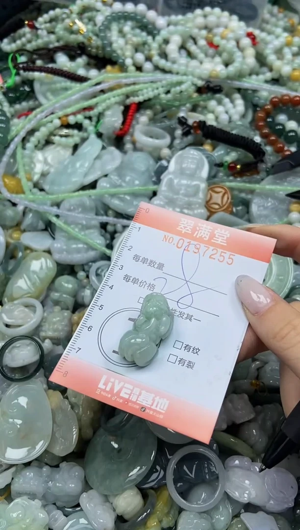 颈饰未镶嵌翡翠闪购0197255