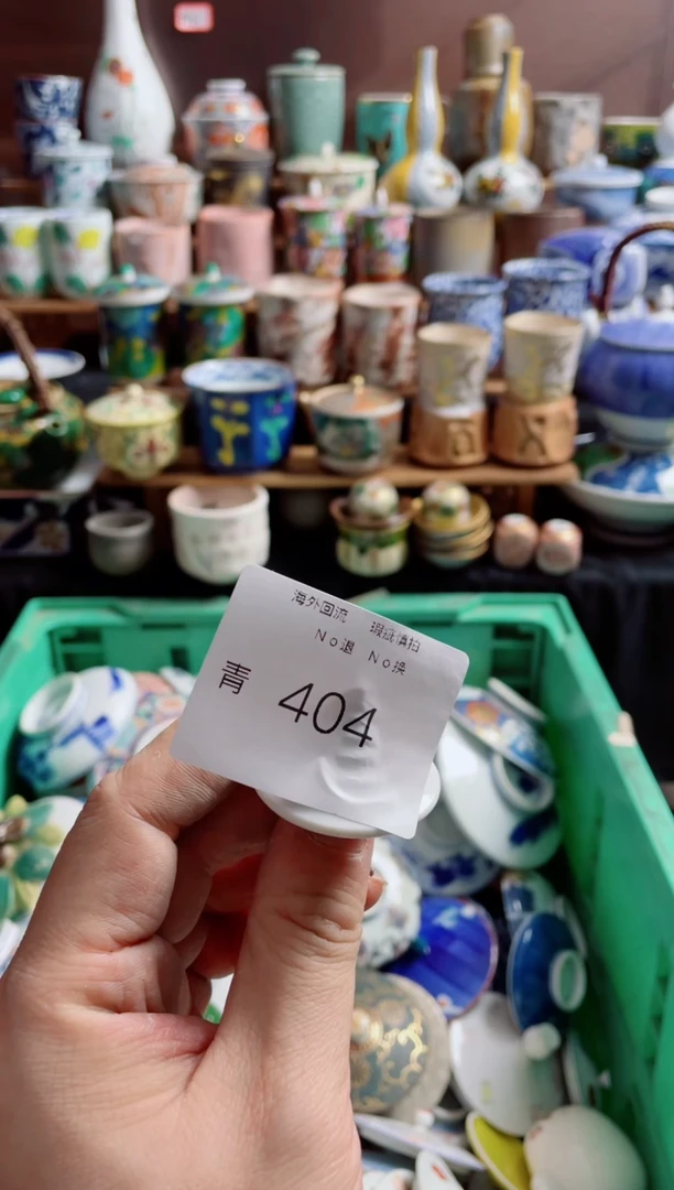 瓷片陈*正404创意陶器