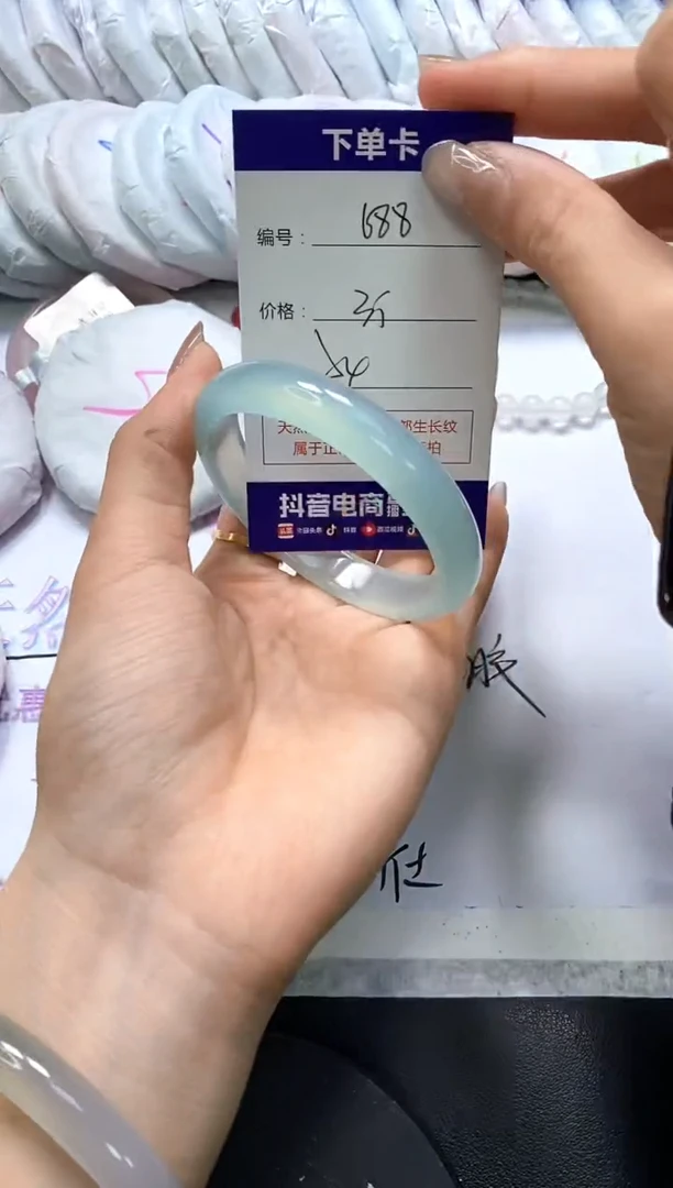 手镯玛瑙/玉髓未镶嵌688