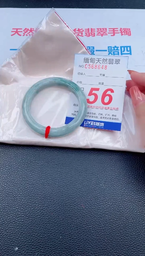 未镶嵌手镯翡翠19天然翡翠手镯