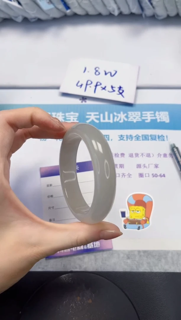 石英质玉手镯未镶嵌V278-58