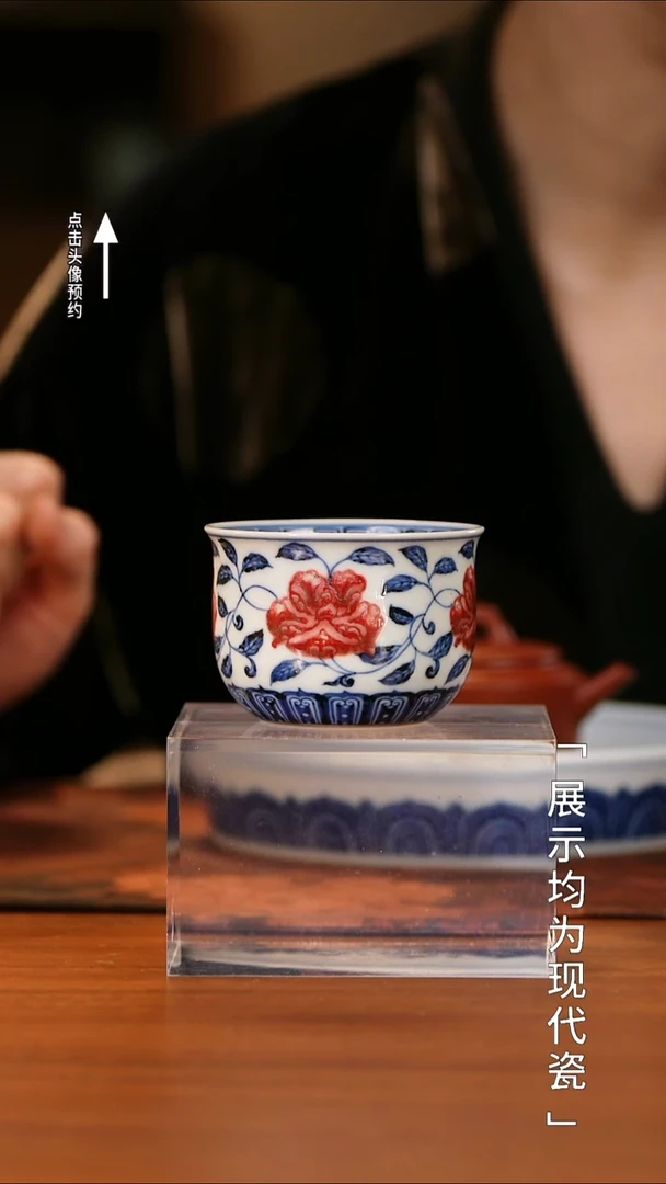 【栗子严选】@@ 古官 墩墩杯