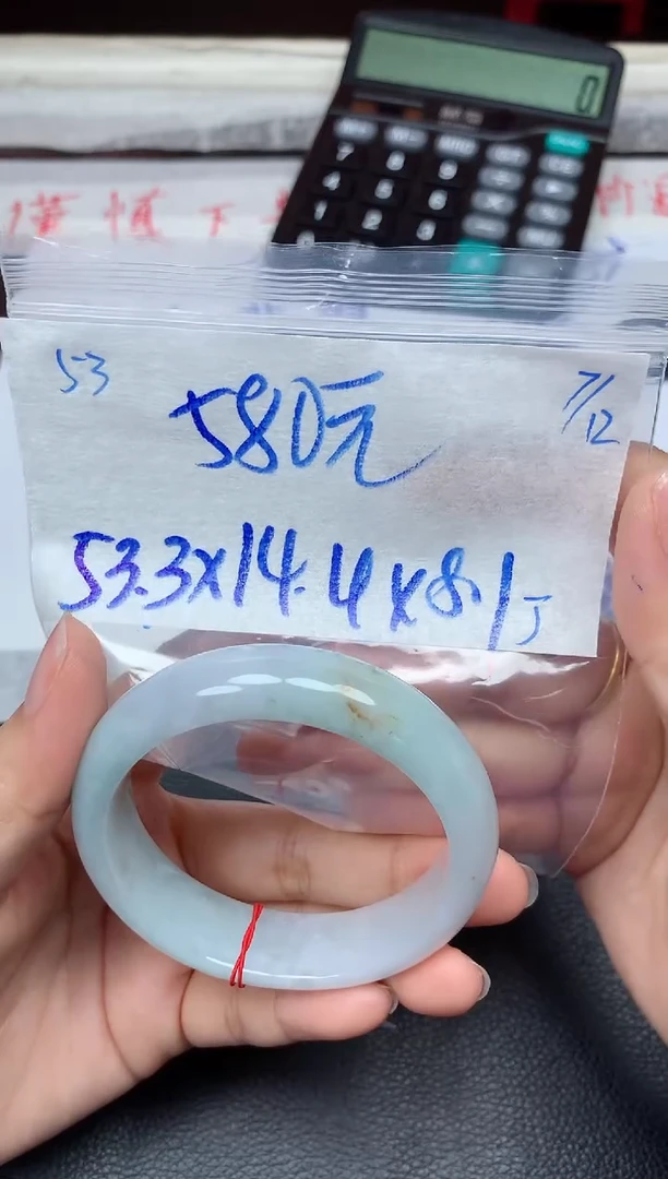 未镶嵌定制翡翠53毛货需精细抛光手镯拍一发一