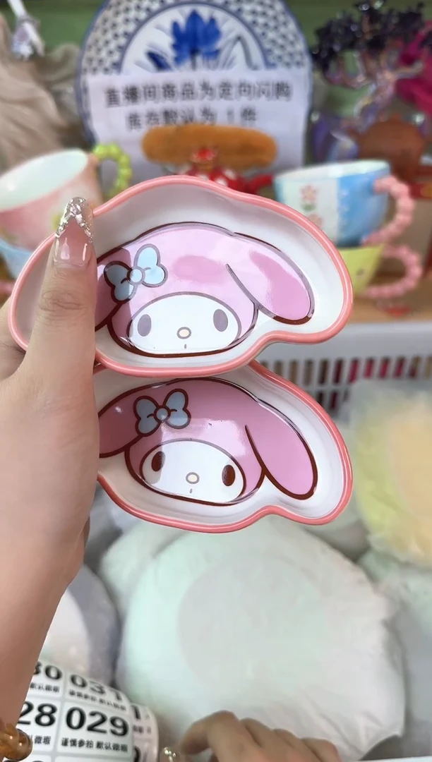 瓷片026默认微瑕15包邮库存1件