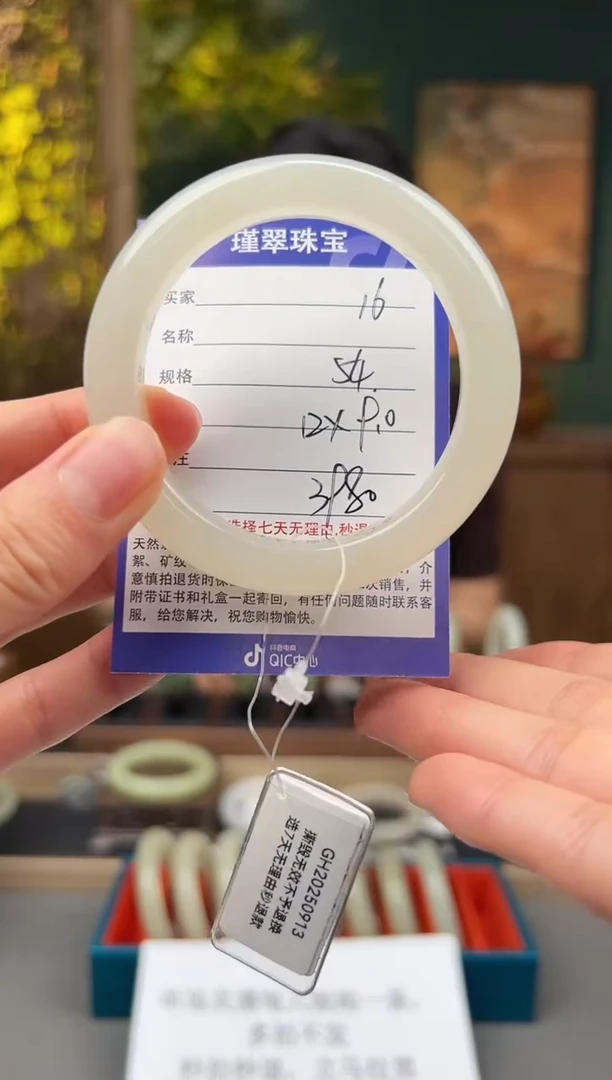 未镶嵌手镯和田玉16微色差