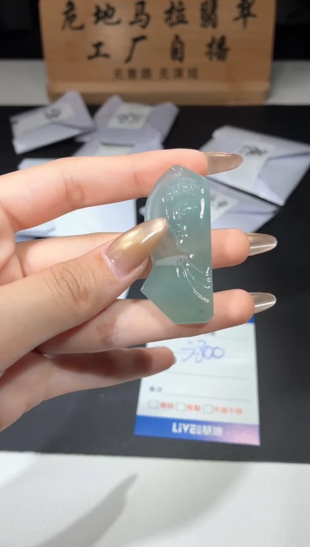 颈饰未镶嵌翡翠天然翡翠A货