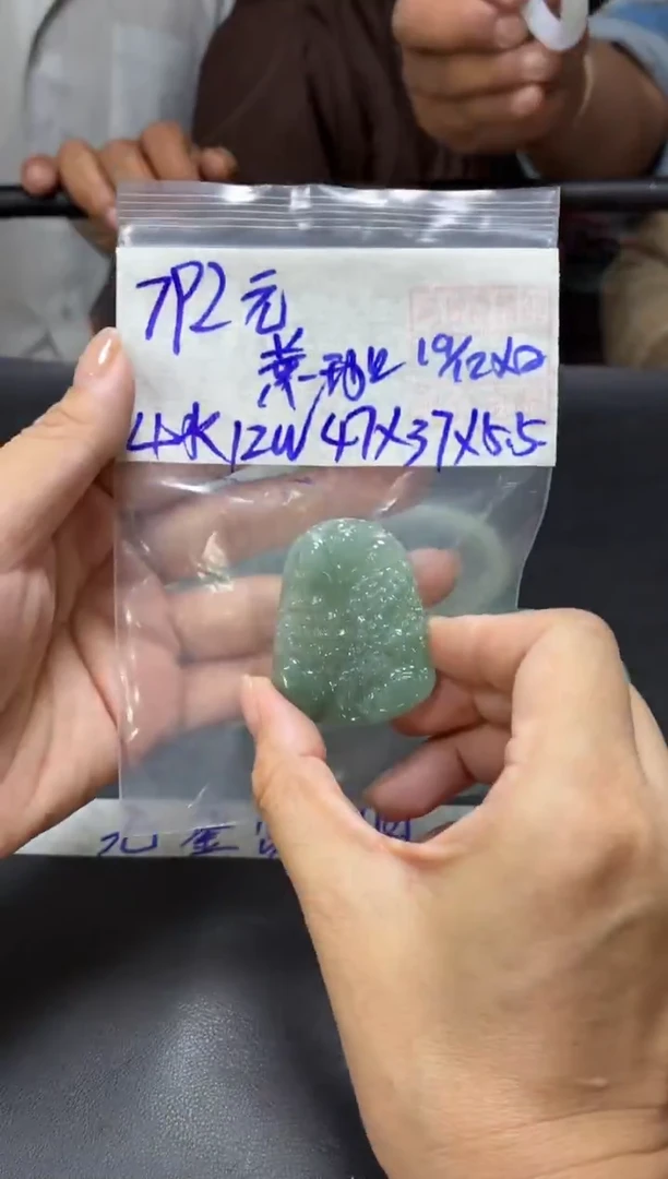 未镶嵌定制翡翠黄**珈+挂件#792元毛货需抛光