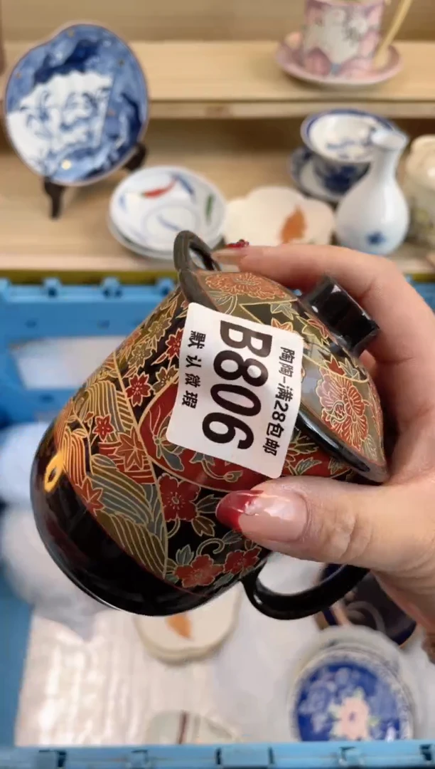 【闪购商品】杯满28包邮瓷器瓷器B806