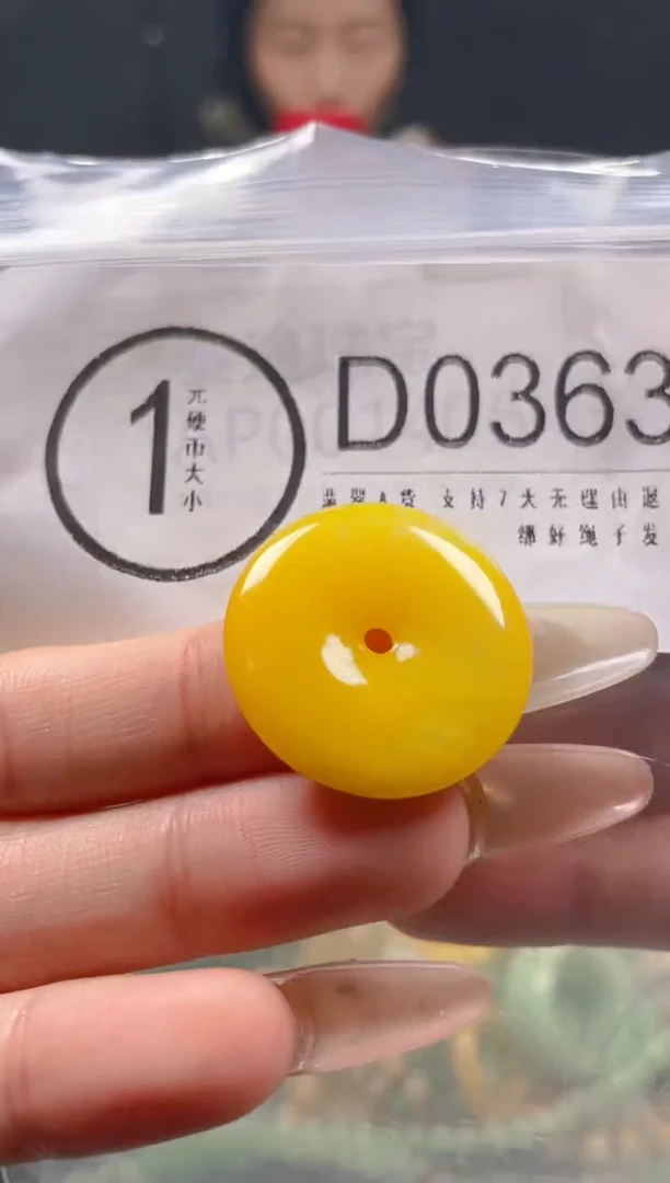 【闪购商品】翡翠颈饰未镶嵌/D/翡翠A货一图一物