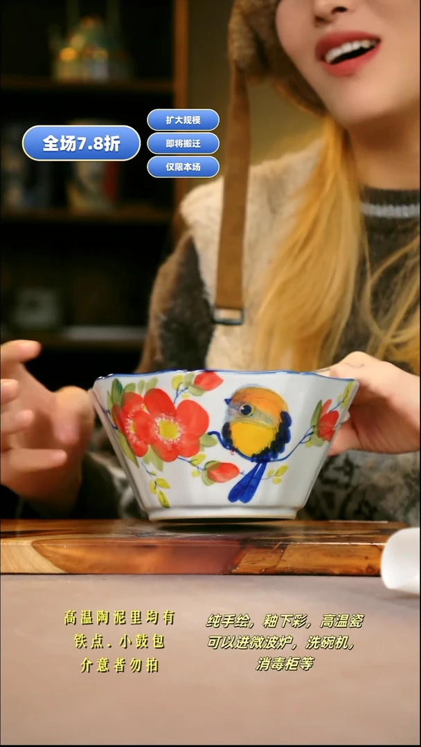 其他F531新十二器瓷器