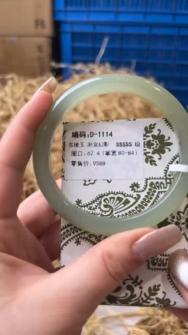 未镶嵌手镯石英质玉D-1114