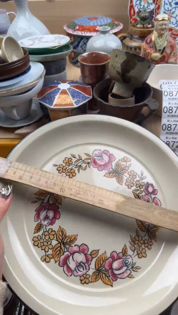 867默认微瑕，满20元包邮