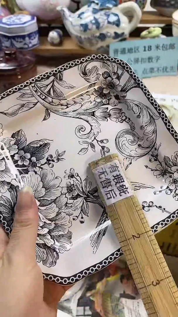 瓷片老*童新号开播，全场放漏，下单包邮。