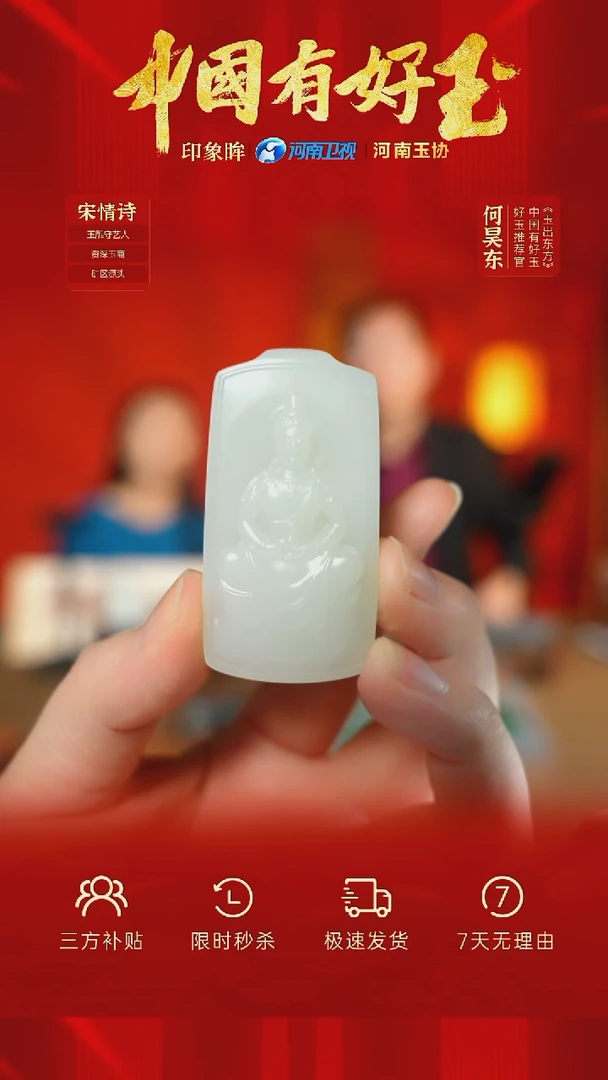 颈饰未镶嵌和田玉xjqm 91 yh