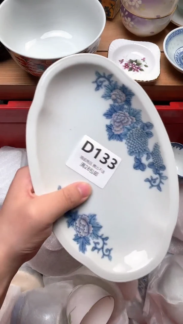瓷片马****）133