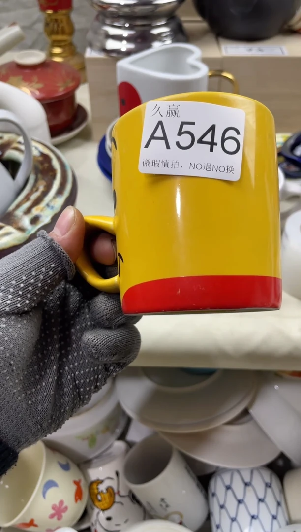 瓷片宛*默认微瑕，谨慎参拍546