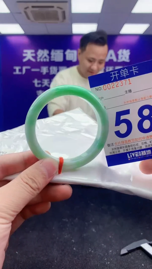 未镶嵌手镯翡翠AAAAAAAAAAAA