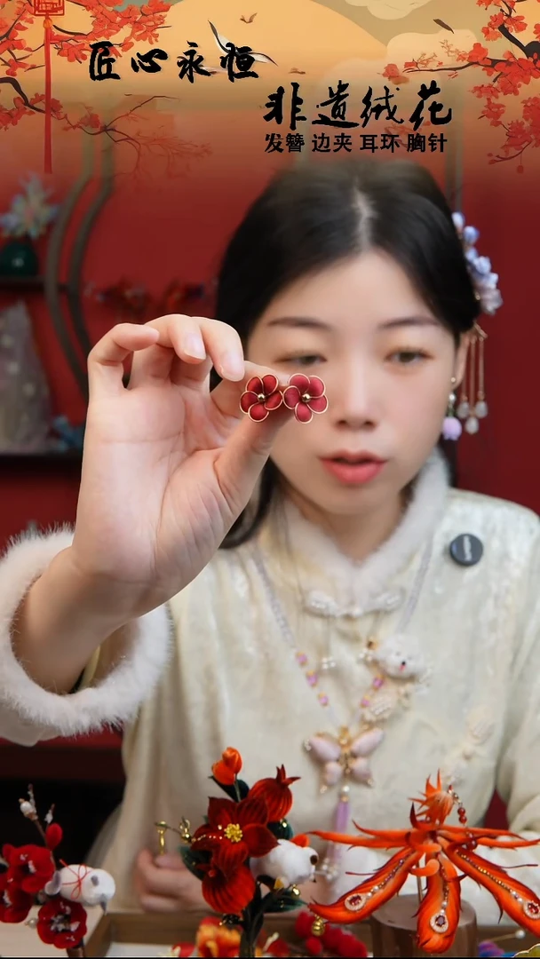 织绣非遗梅花耳钉