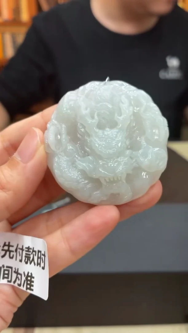 未镶嵌定制翡翠12-14HDJT0197842