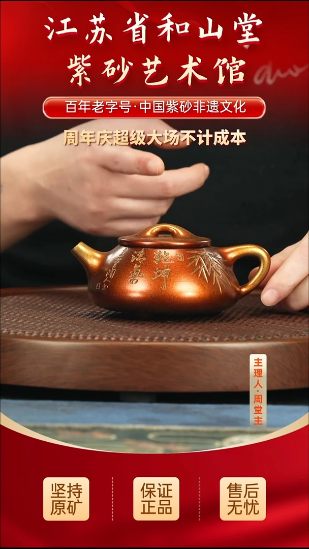 茶壶紫砂288.00288.00