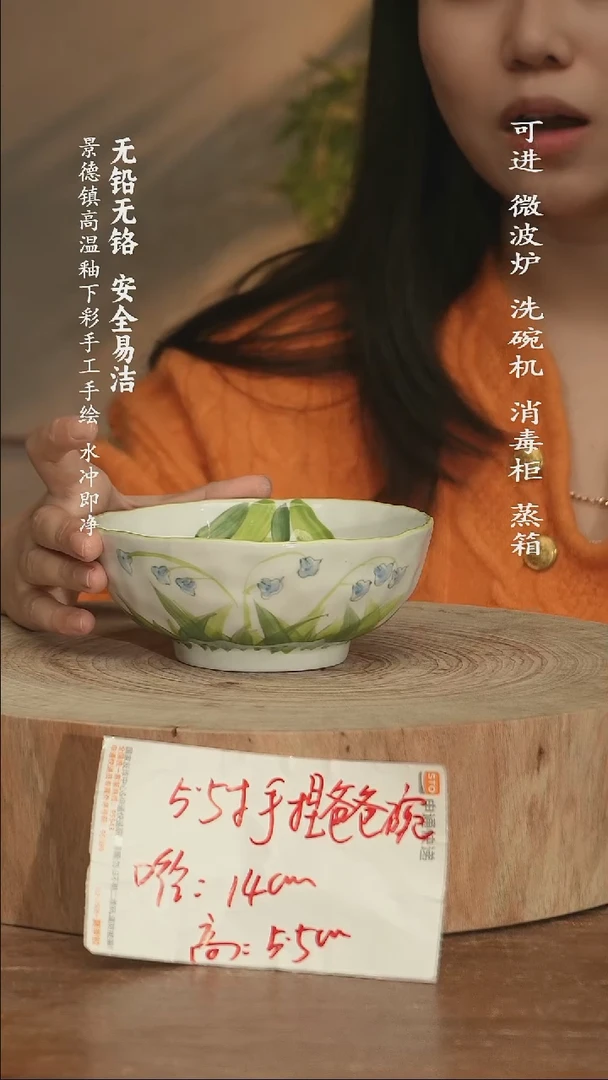 瓷景德镇高温瓷釉下彩手绘陶瓷