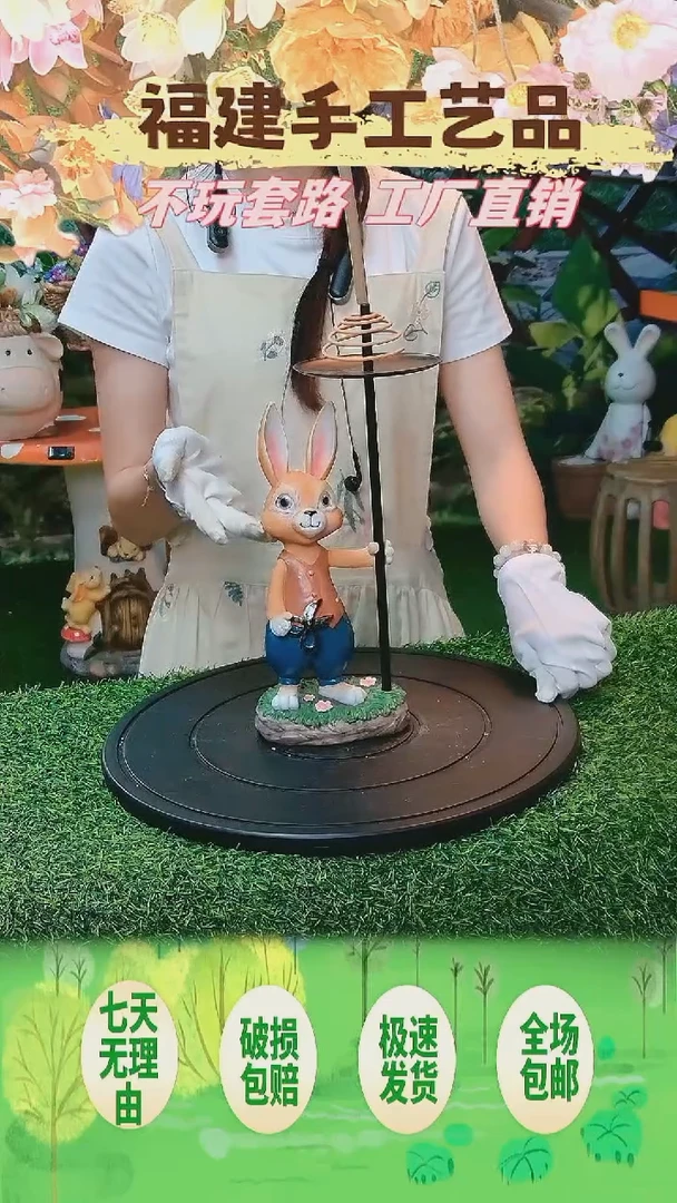 花园庭院摆件&00&