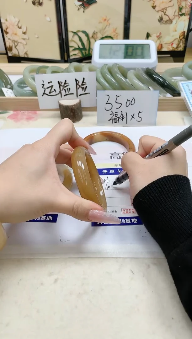 【闪购商品】石英质玉手镯未镶嵌46/60.7