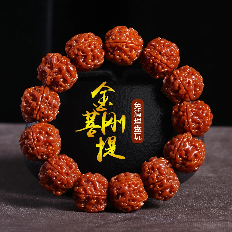 【半价抢】精品玉化金刚手串机刷包浆盘玩文玩饰品