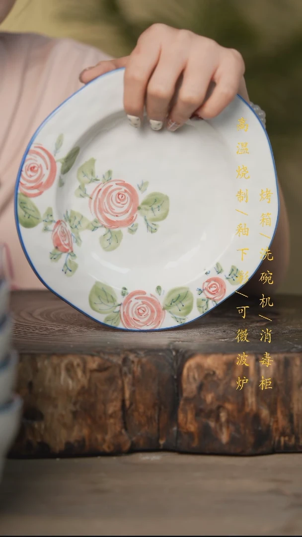 瓷片景德镇高温釉下彩可微波烤箱洗碗机