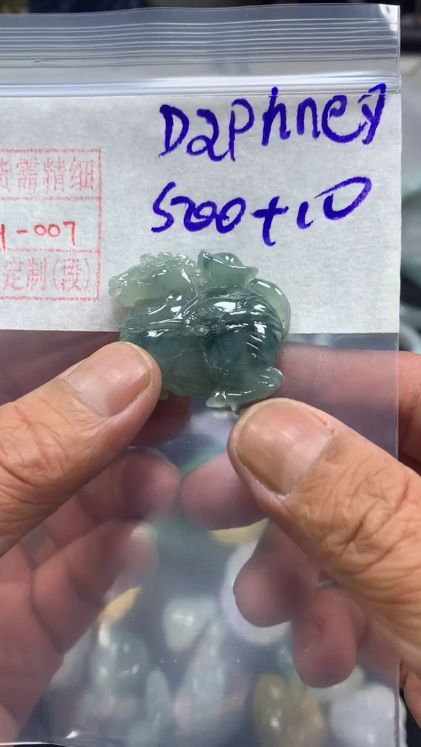 未镶嵌定制翡翠D****y挂件500元毛货需精细抛光#7