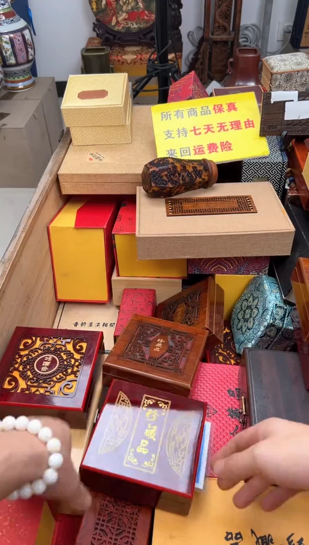 【闪购商品】檀香紫檀（小叶紫檀）————————————大展鸿图摆件