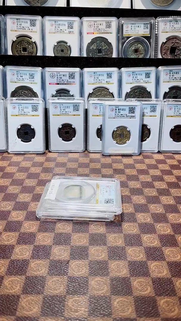 铜大**武A095公博85分大清五帝钱一套（风）