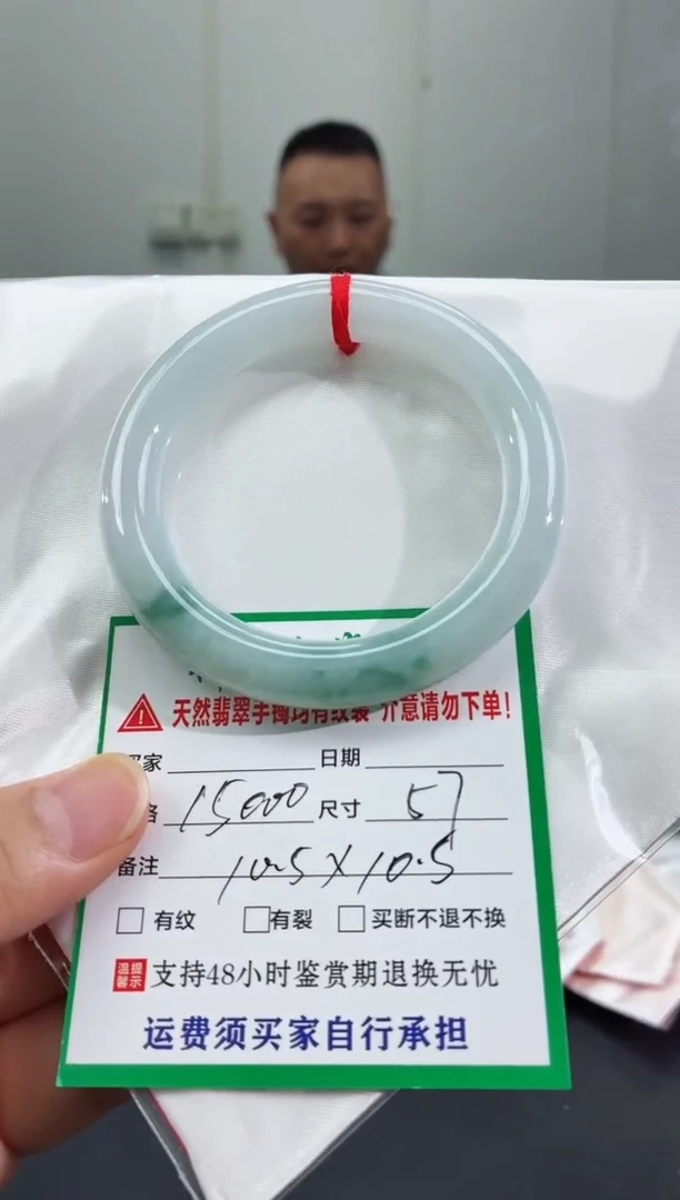 未镶嵌手镯翡翠缅甸翡翠手镯63