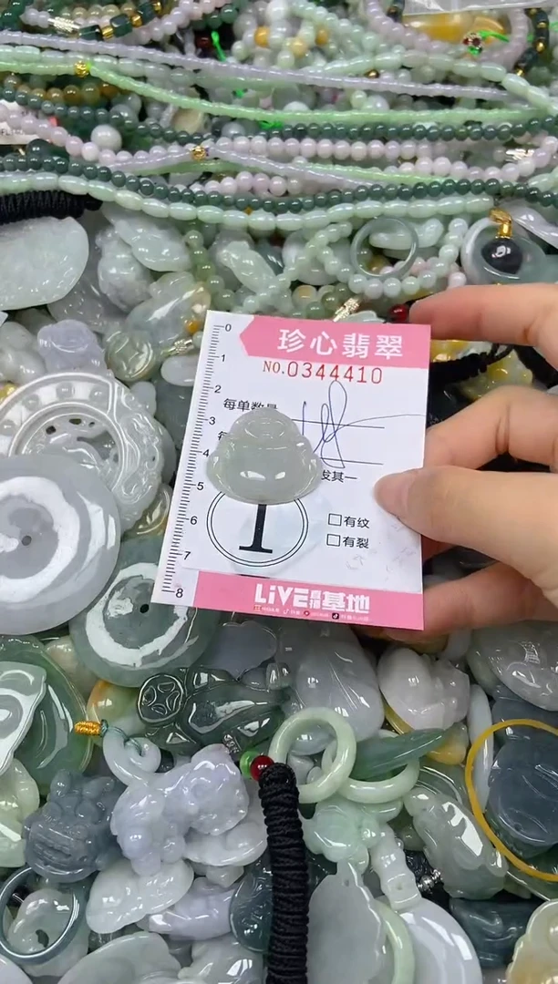 颈饰未镶嵌翡翠闪购0344410