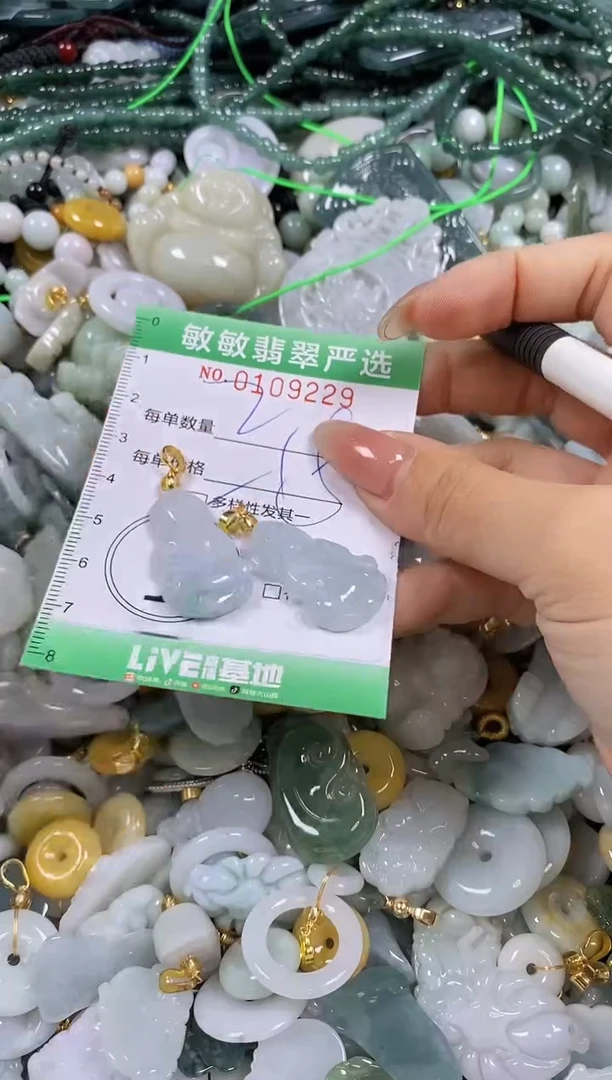 【闪购商品】翡翠颈饰未镶嵌闪购0109229多样性发其一