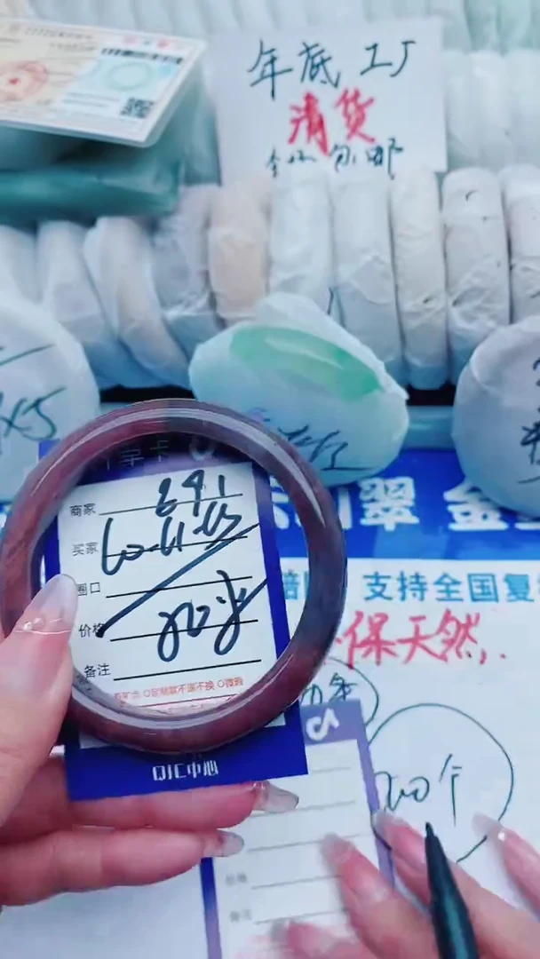 【闪购商品】石英质玉手镯未镶嵌E91+60-61