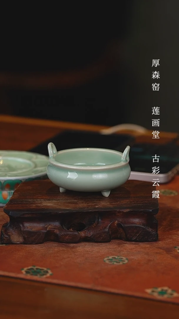 【闪购商品】古彩云霞豆青釉小香插