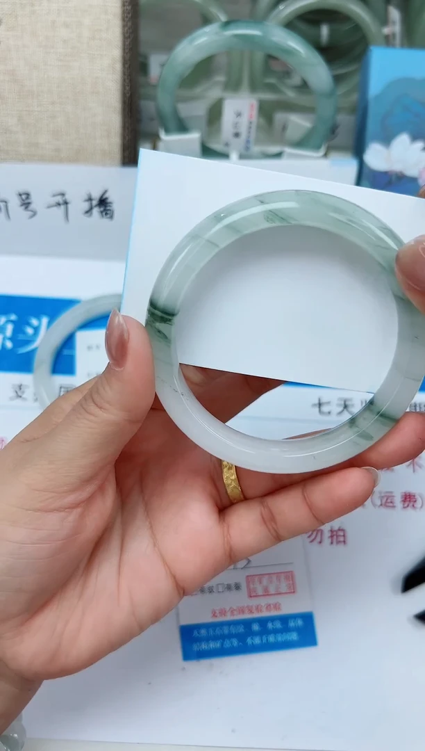 未镶嵌手镯石英质玉73-59/60