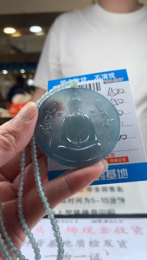 未镶嵌定制翡翠天然翡翠A货拍一发一