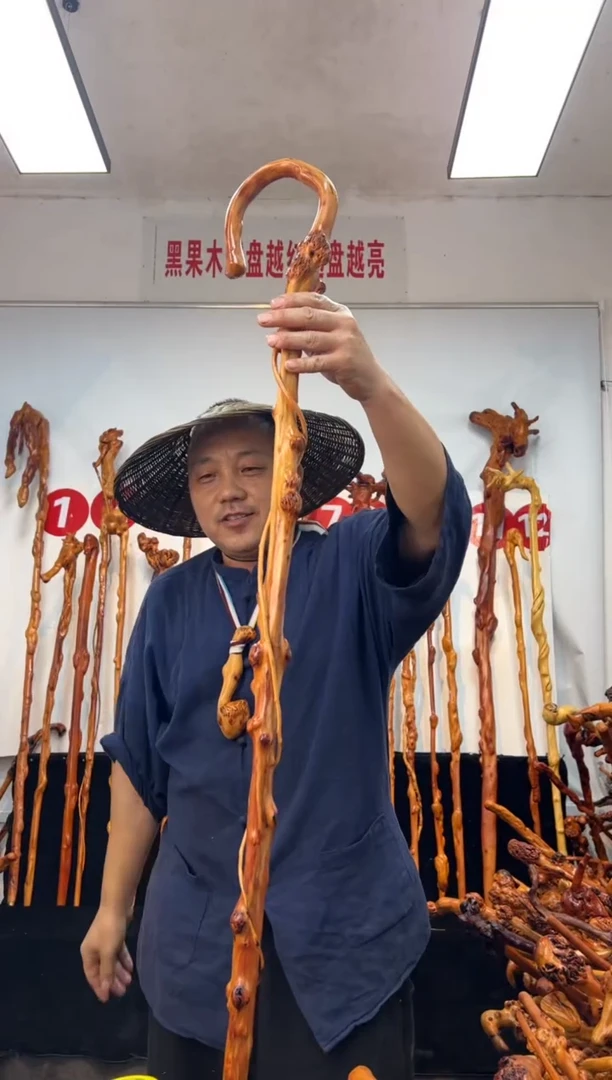 黑果木其他黑果木915
