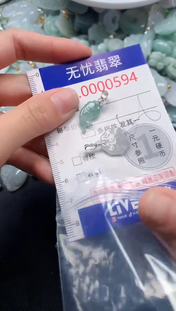 吊坠(不含链)未镶嵌翡翠594
